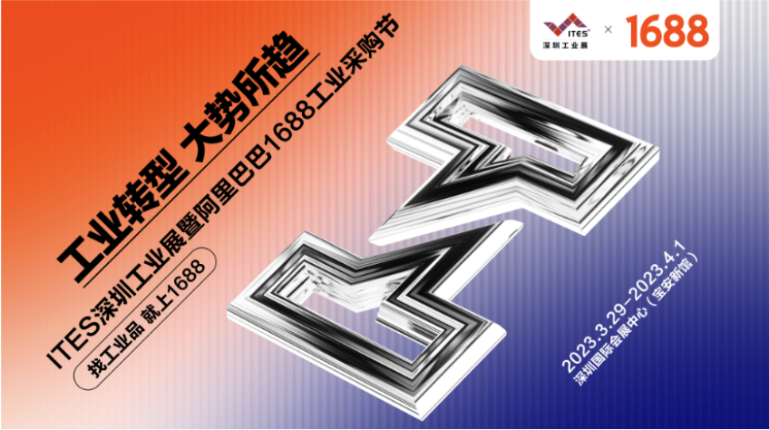 iHF合發(fā)齒輪來了！3.29—4.1四天ITES深圳工業(yè)展再出發(fā)！