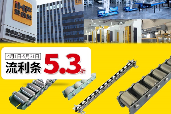 什么是流利條？產(chǎn)品優(yōu)勢(shì)及特點(diǎn)！